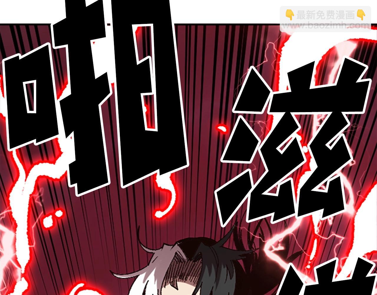 《奇迹大陆这个奴隶异常凶勐》第36话 大战一场 第3页