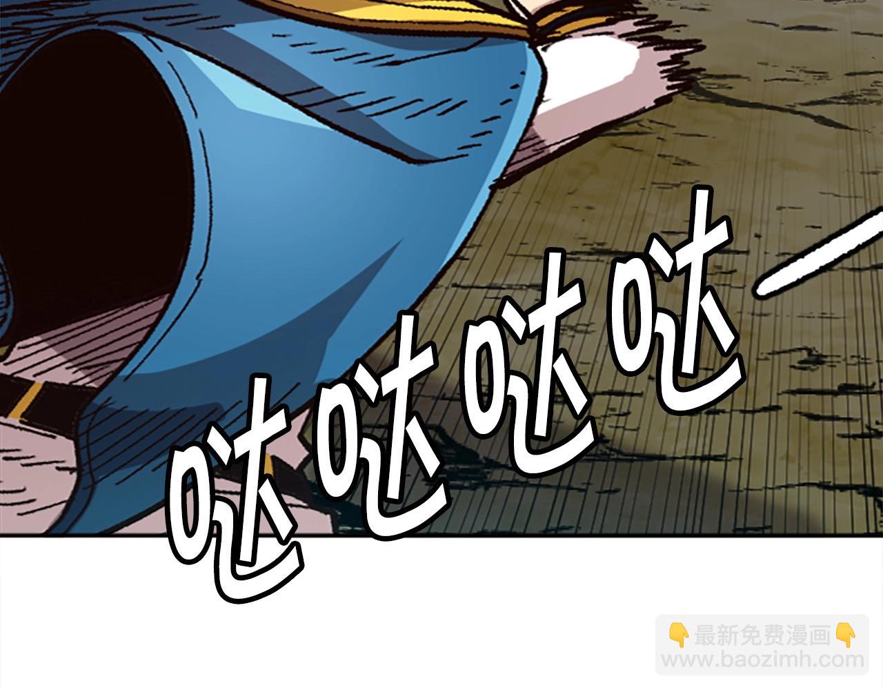 《奇迹大陆这个奴隶异常凶勐》第36话 大战一场 第42页
