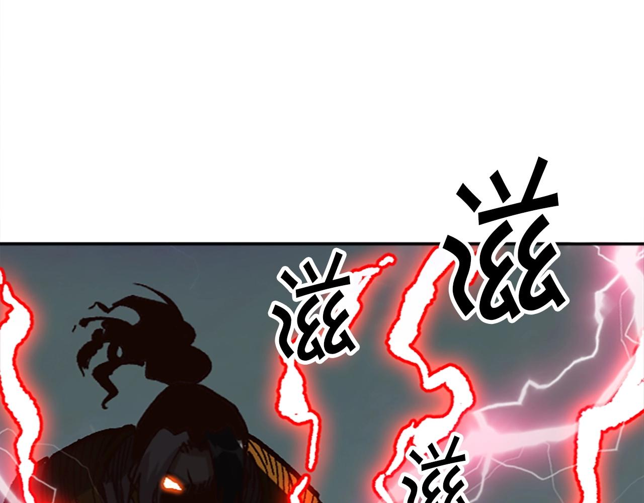 《奇迹大陆这个奴隶异常凶勐》第36话 大战一场 第49页