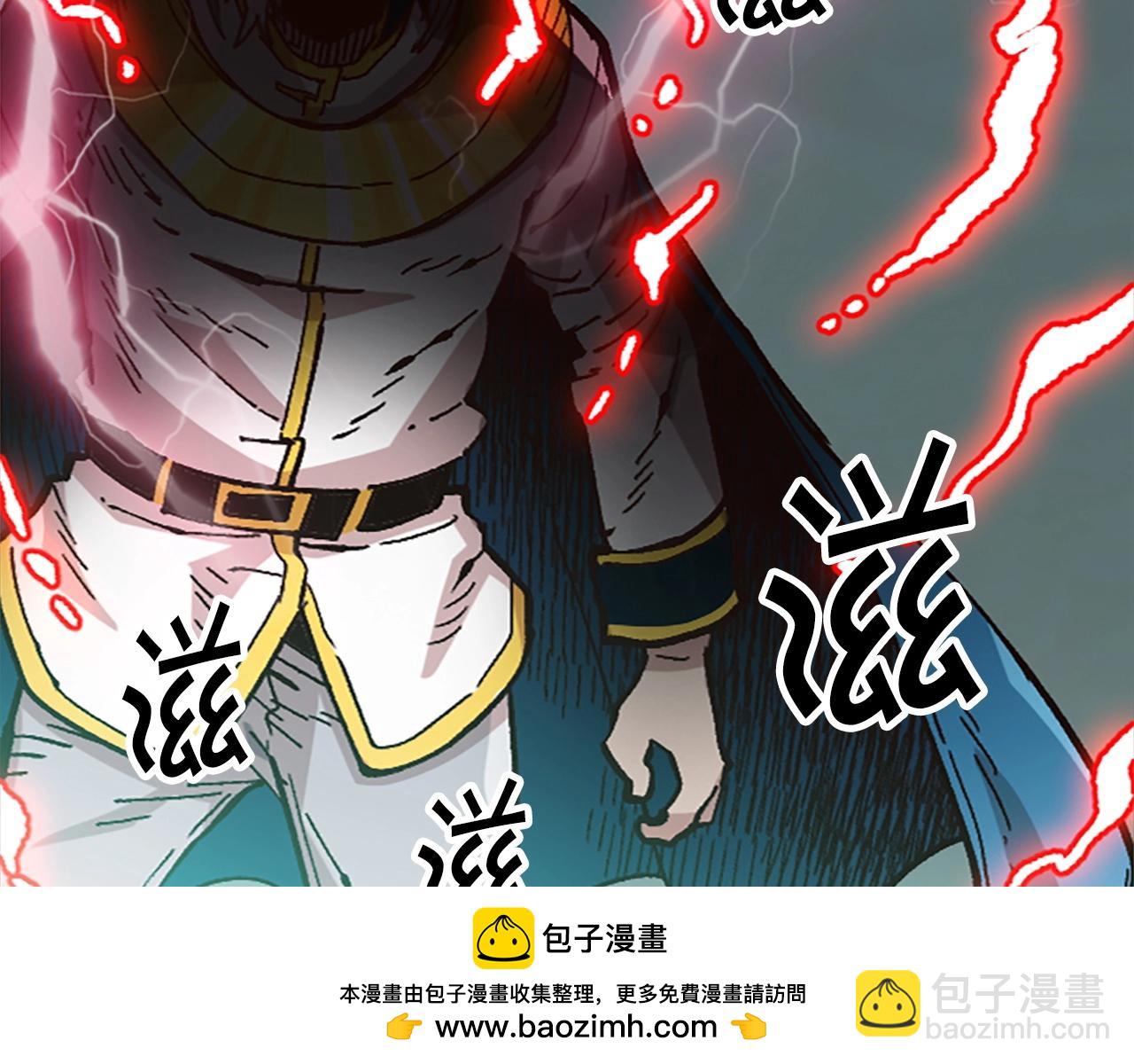 《奇迹大陆这个奴隶异常凶勐》第36话 大战一场 第50页