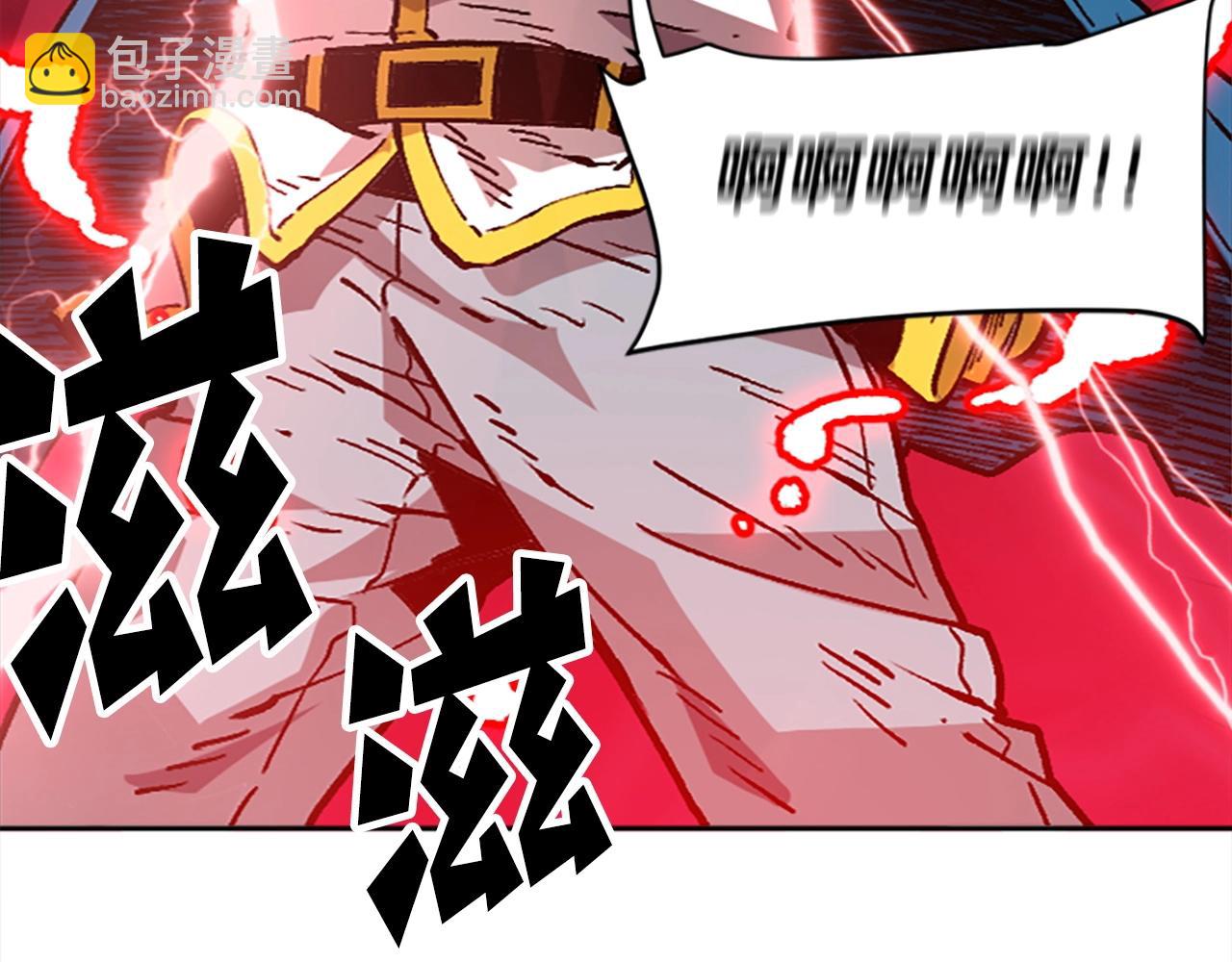 《奇迹大陆这个奴隶异常凶勐》第36话 大战一场 第5页