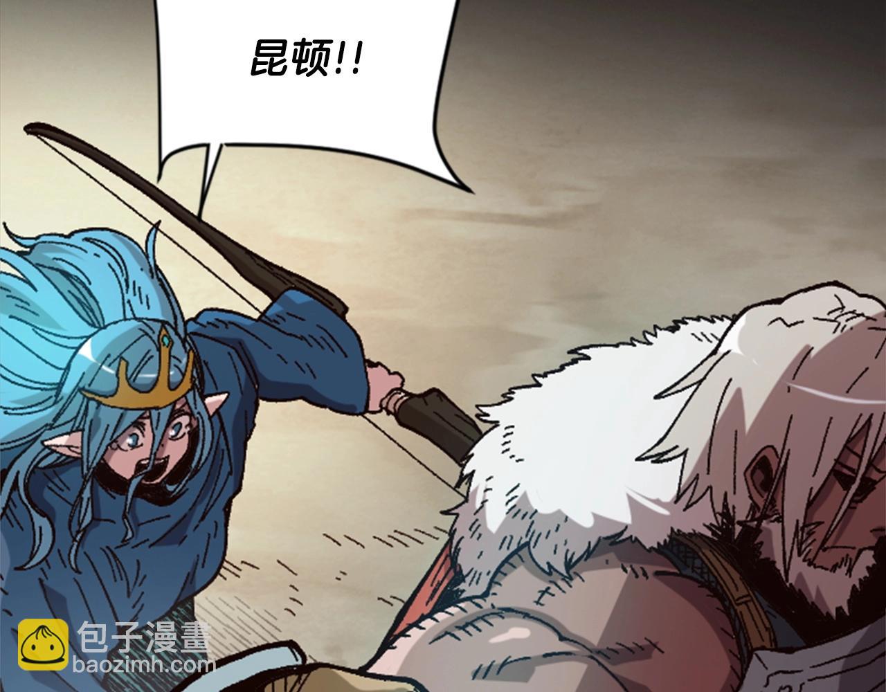《奇迹大陆这个奴隶异常凶勐》第33话 给我力量！ 第12页