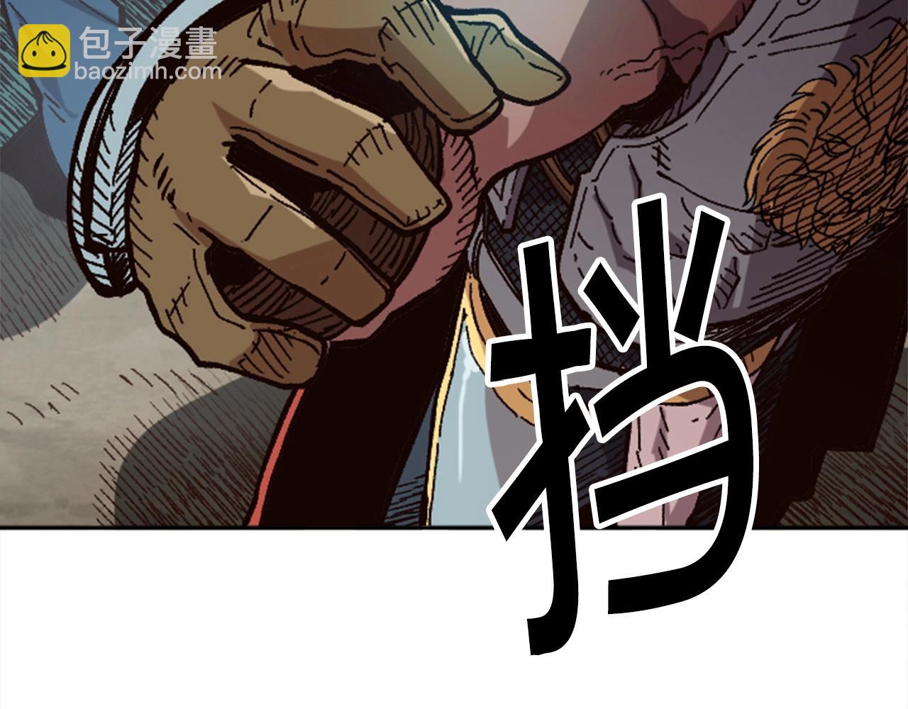 《奇迹大陆这个奴隶异常凶勐》第33话 给我力量！ 第13页
