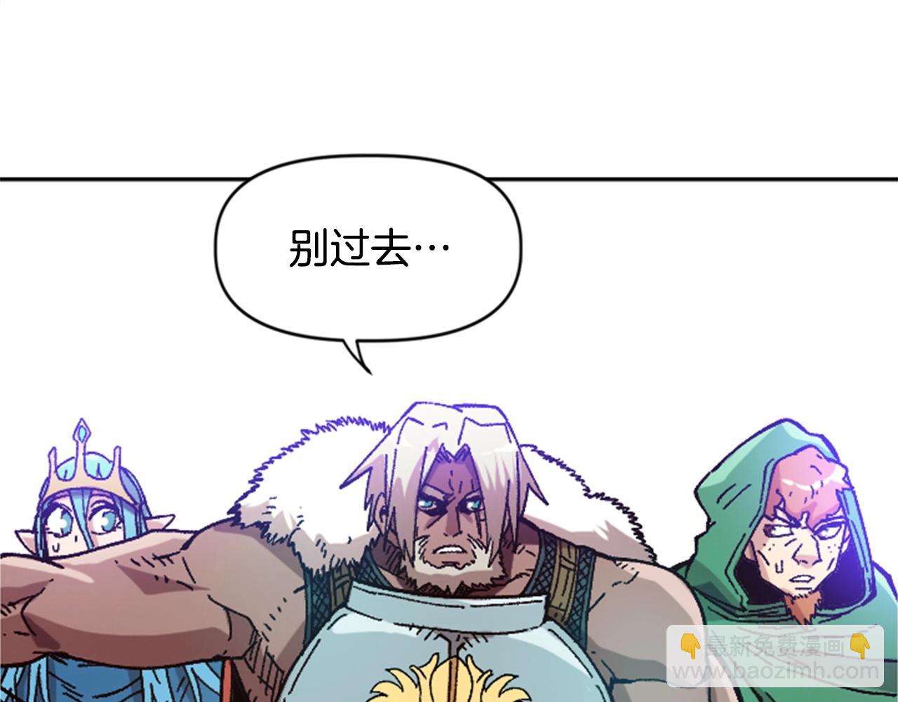 《奇迹大陆这个奴隶异常凶勐》第33话 给我力量！ 第15页