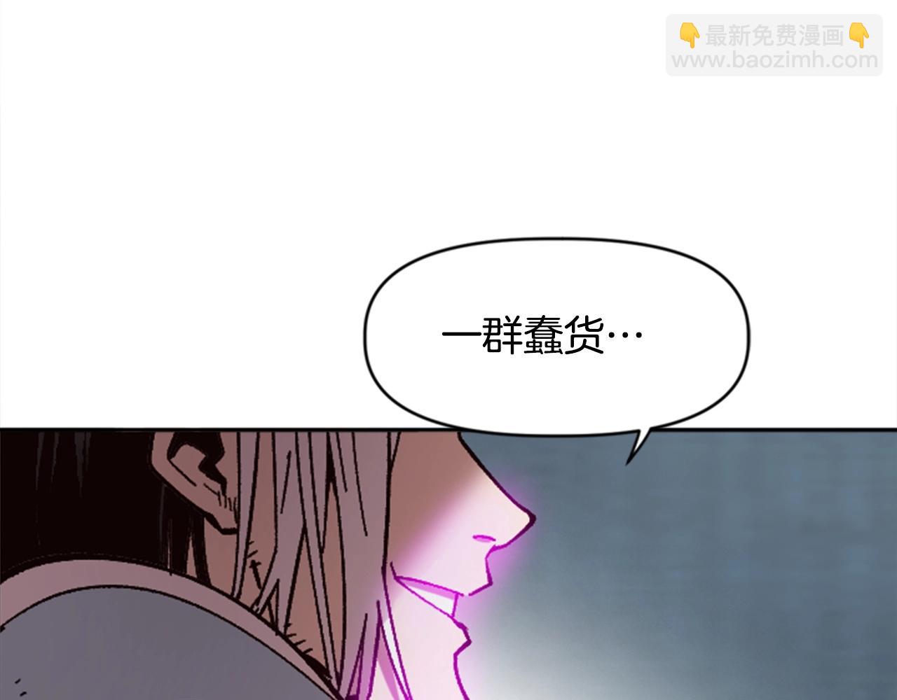 《奇迹大陆这个奴隶异常凶勐》第33话 给我力量！ 第17页