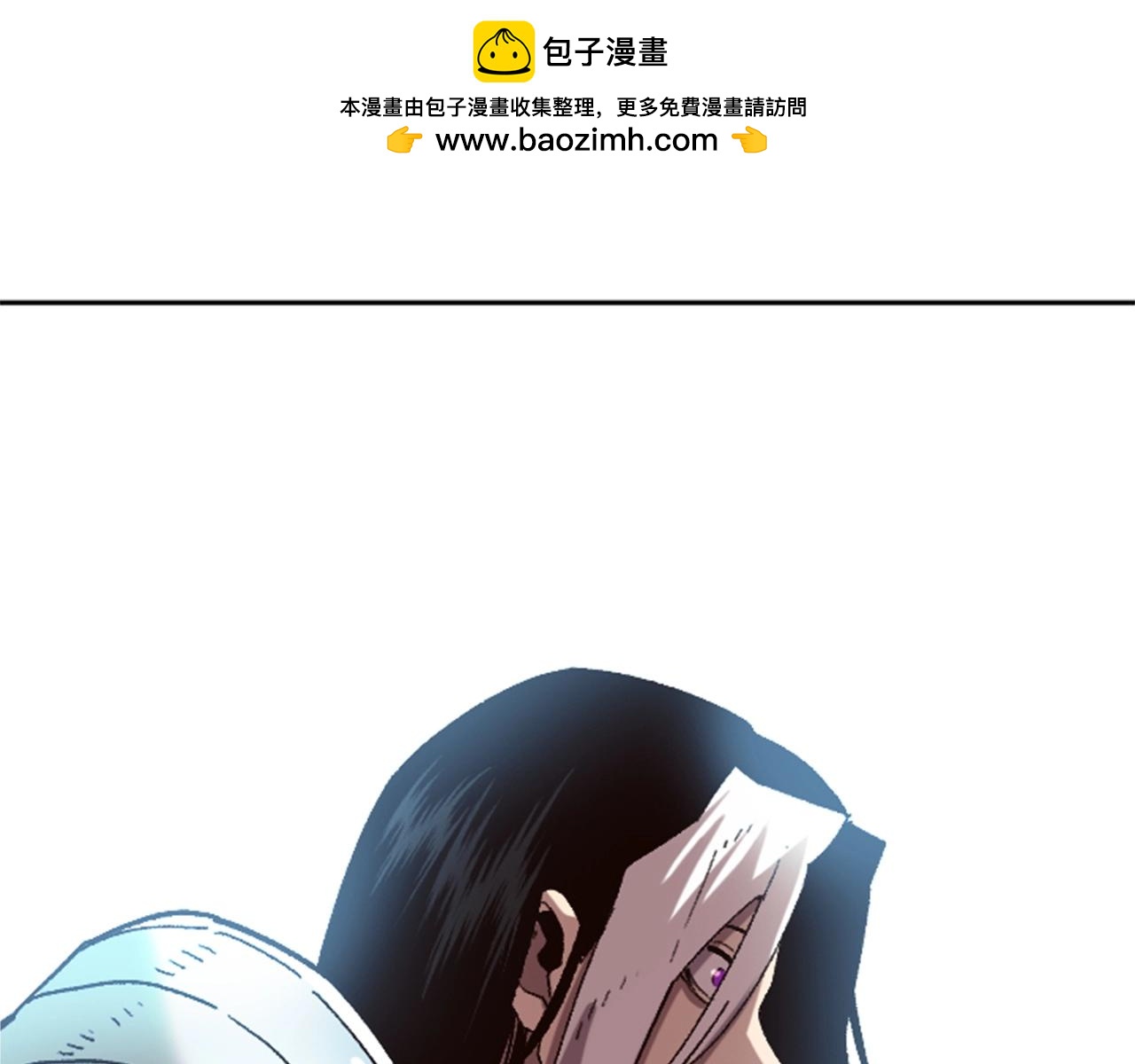 《奇迹大陆这个奴隶异常凶勐》第33话 给我力量！ 第1页
