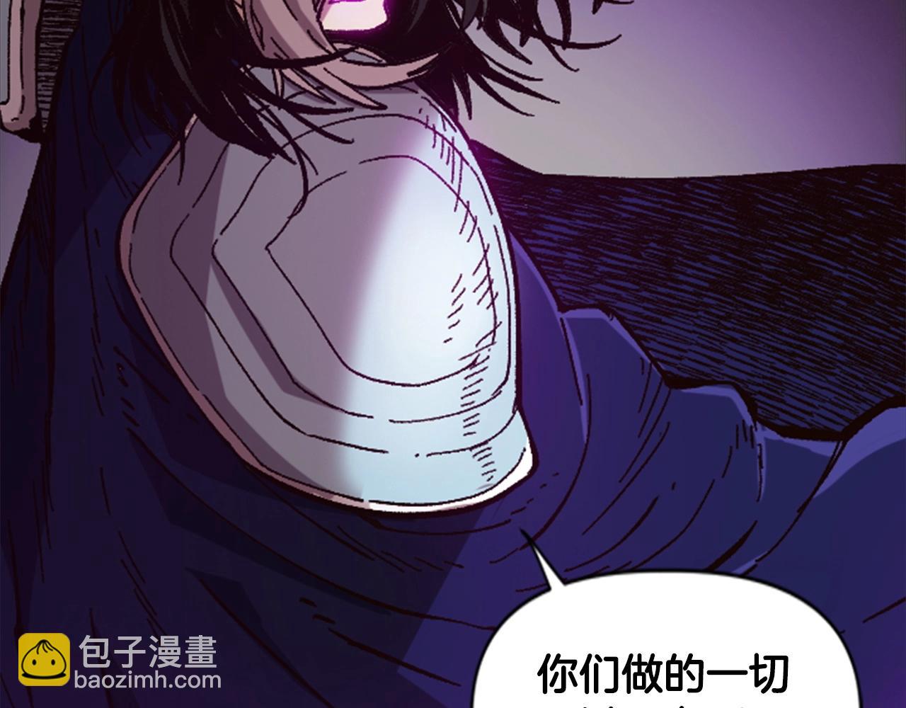 《奇迹大陆这个奴隶异常凶勐》第33话 给我力量！ 第20页