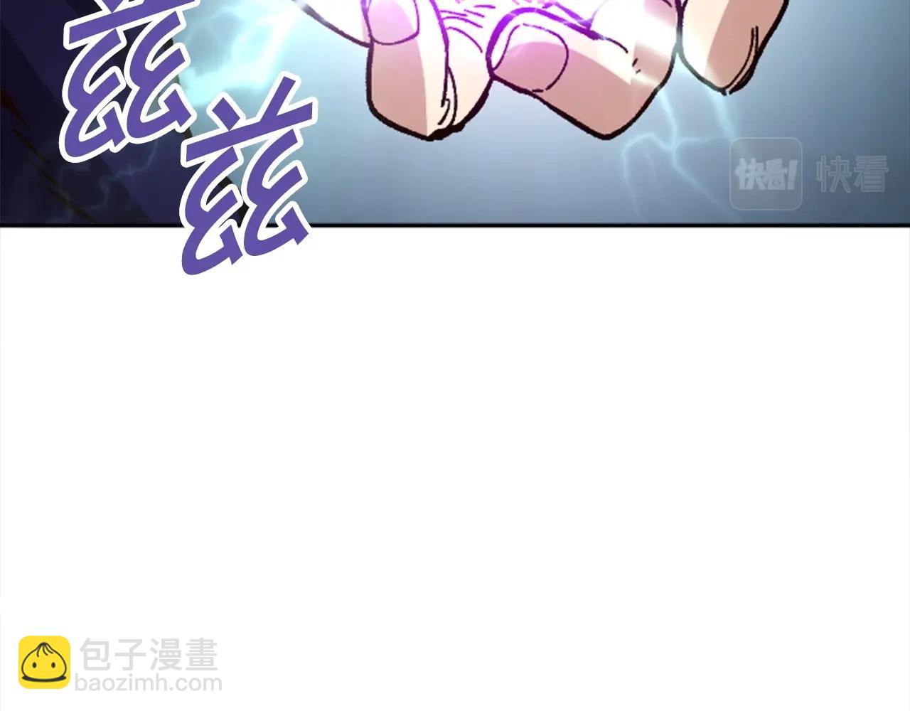《奇迹大陆这个奴隶异常凶勐》第33话 给我力量！ 第23页