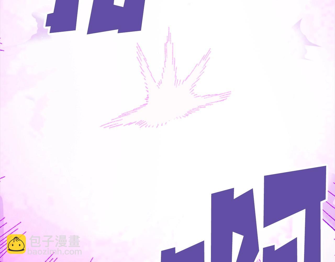 《奇迹大陆这个奴隶异常凶勐》第33话 给我力量！ 第25页