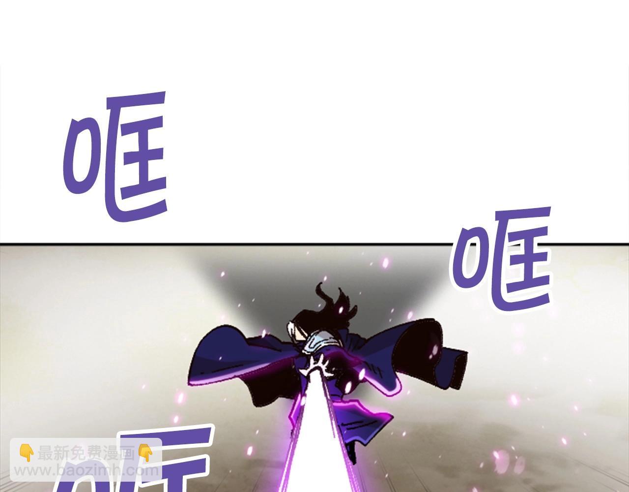 《奇迹大陆这个奴隶异常凶勐》第33话 给我力量！ 第28页