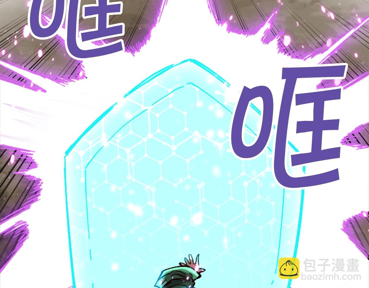 《奇迹大陆这个奴隶异常凶勐》第33话 给我力量！ 第29页