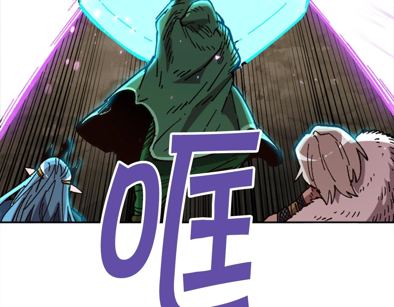 《奇迹大陆这个奴隶异常凶勐》第33话 给我力量！ 第30页