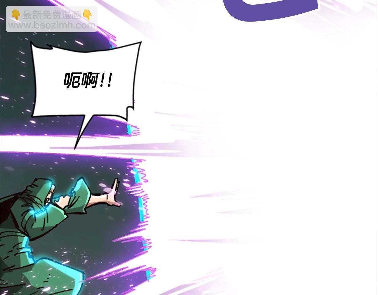 《奇迹大陆这个奴隶异常凶勐》第33话 给我力量！ 第32页
