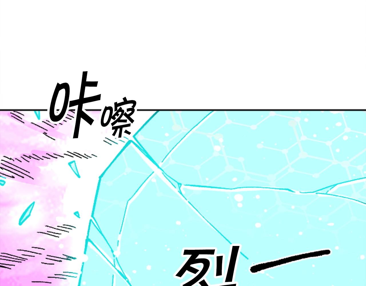 《奇迹大陆这个奴隶异常凶勐》第33话 给我力量！ 第36页