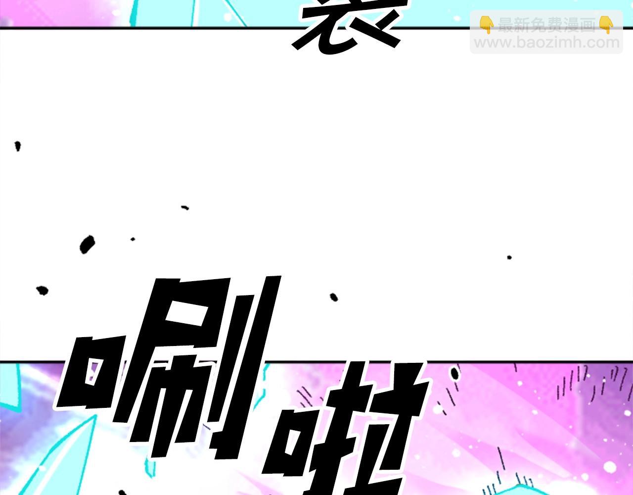 《奇迹大陆这个奴隶异常凶勐》第33话 给我力量！ 第37页