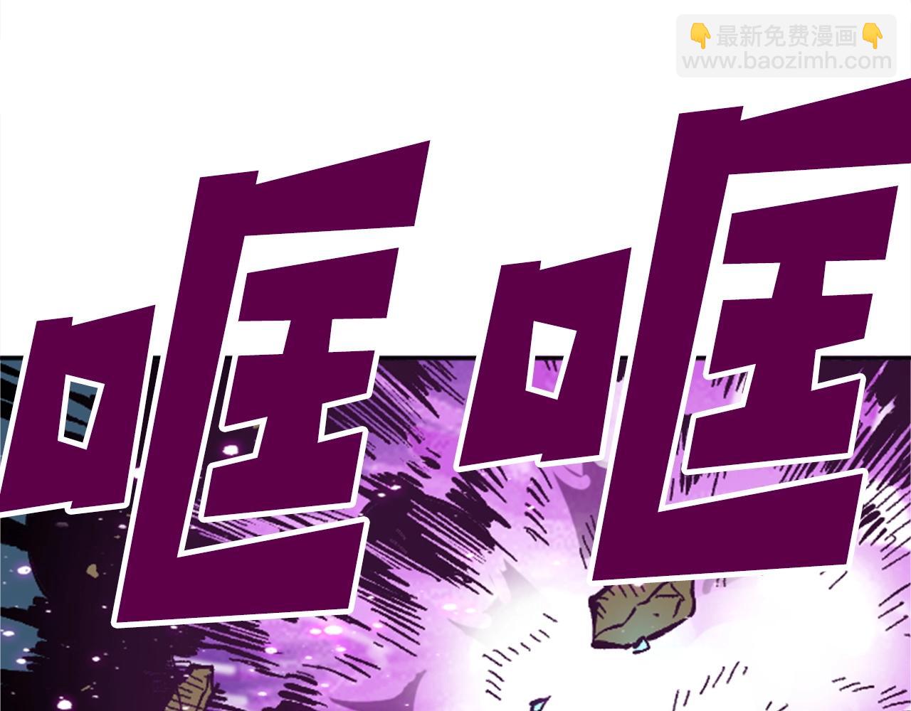 《奇迹大陆这个奴隶异常凶勐》第33话 给我力量！ 第40页