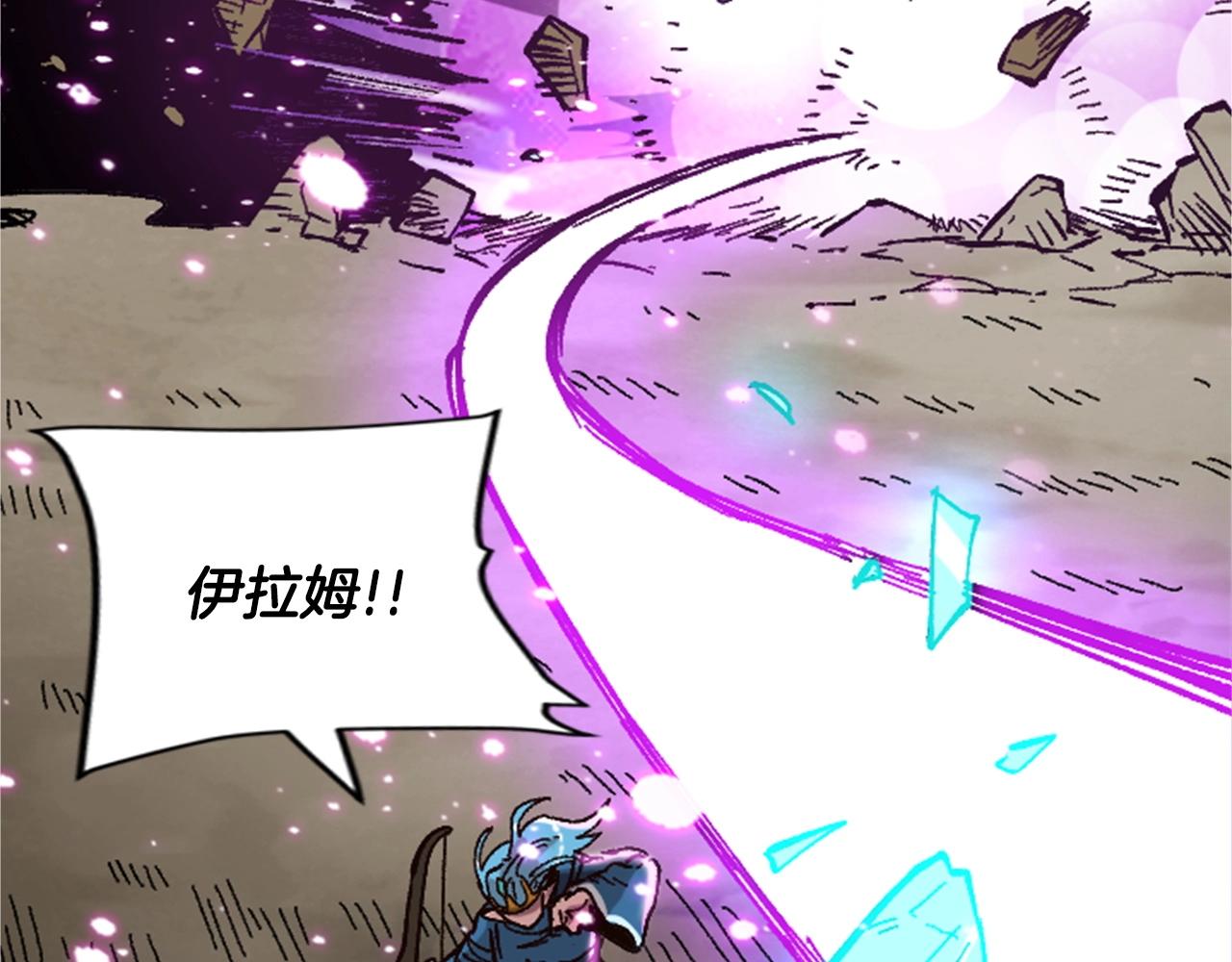 《奇迹大陆这个奴隶异常凶勐》第33话 给我力量！ 第41页