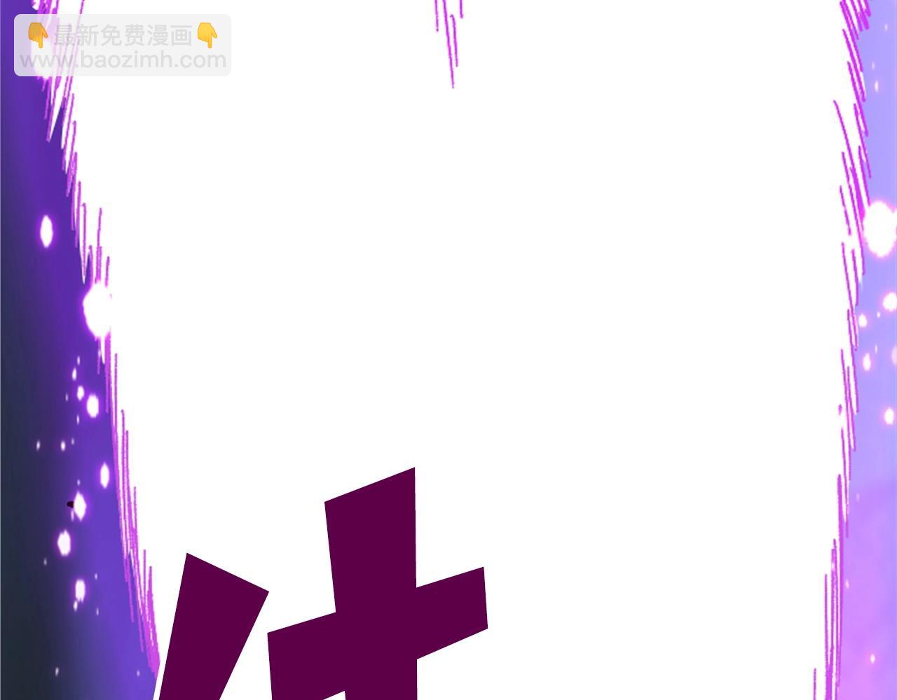 《奇迹大陆这个奴隶异常凶勐》第33话 给我力量！ 第49页