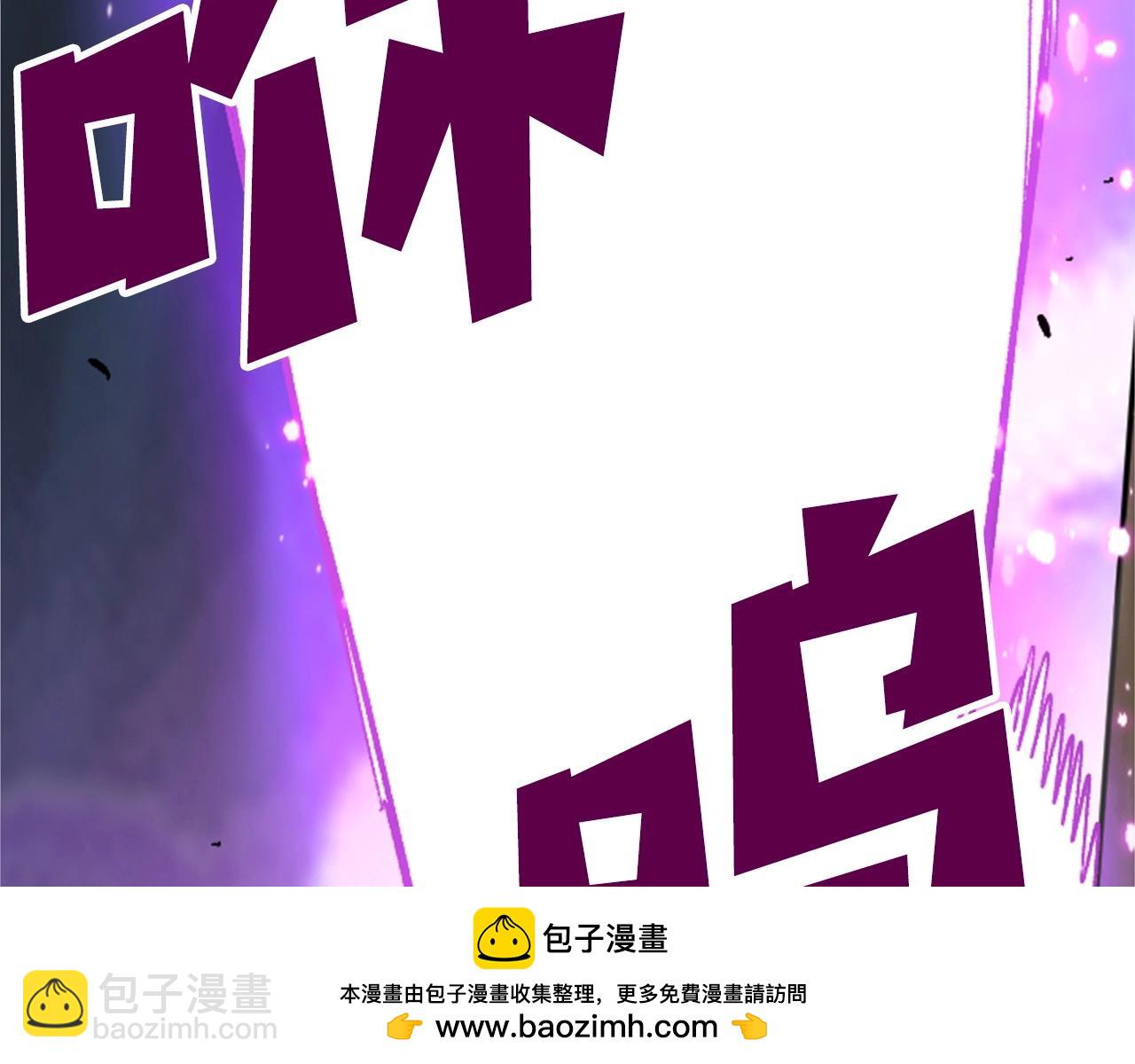 《奇迹大陆这个奴隶异常凶勐》第33话 给我力量！ 第50页