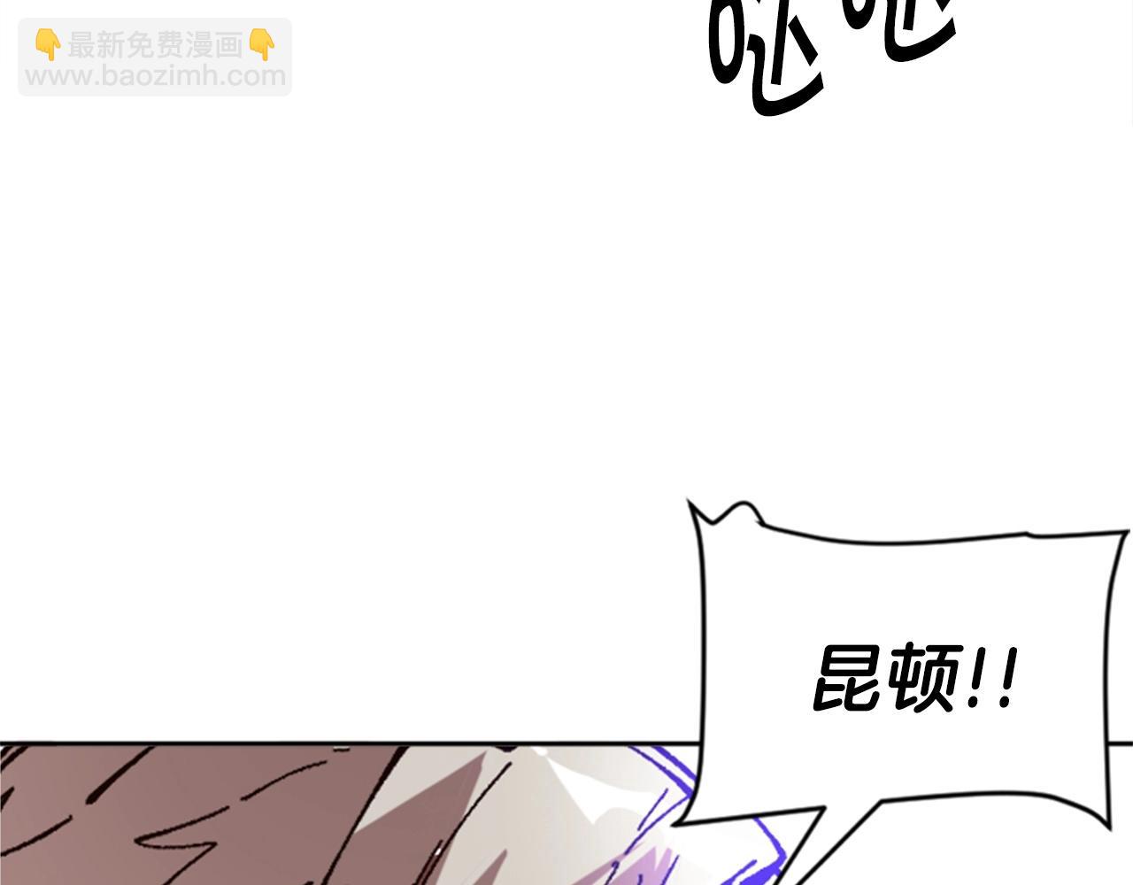 《奇迹大陆这个奴隶异常凶勐》第33话 给我力量！ 第5页