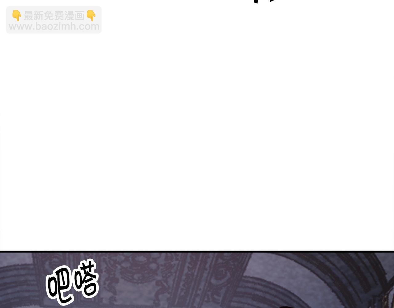 《奇迹大陆这个奴隶异常凶勐》第34话 不一样的人们 第10页