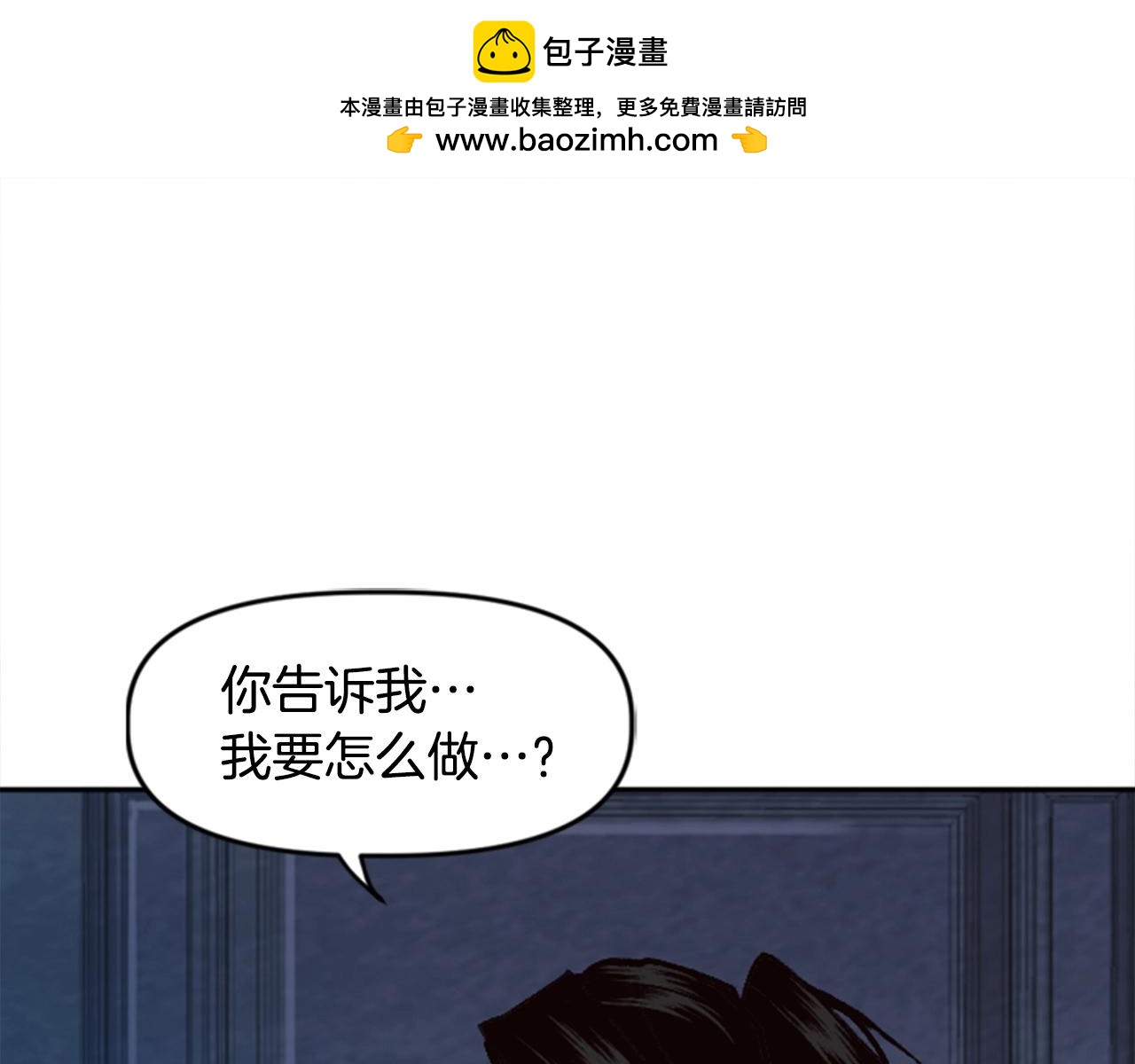 《奇迹大陆这个奴隶异常凶勐》第34话 不一样的人们 第1页