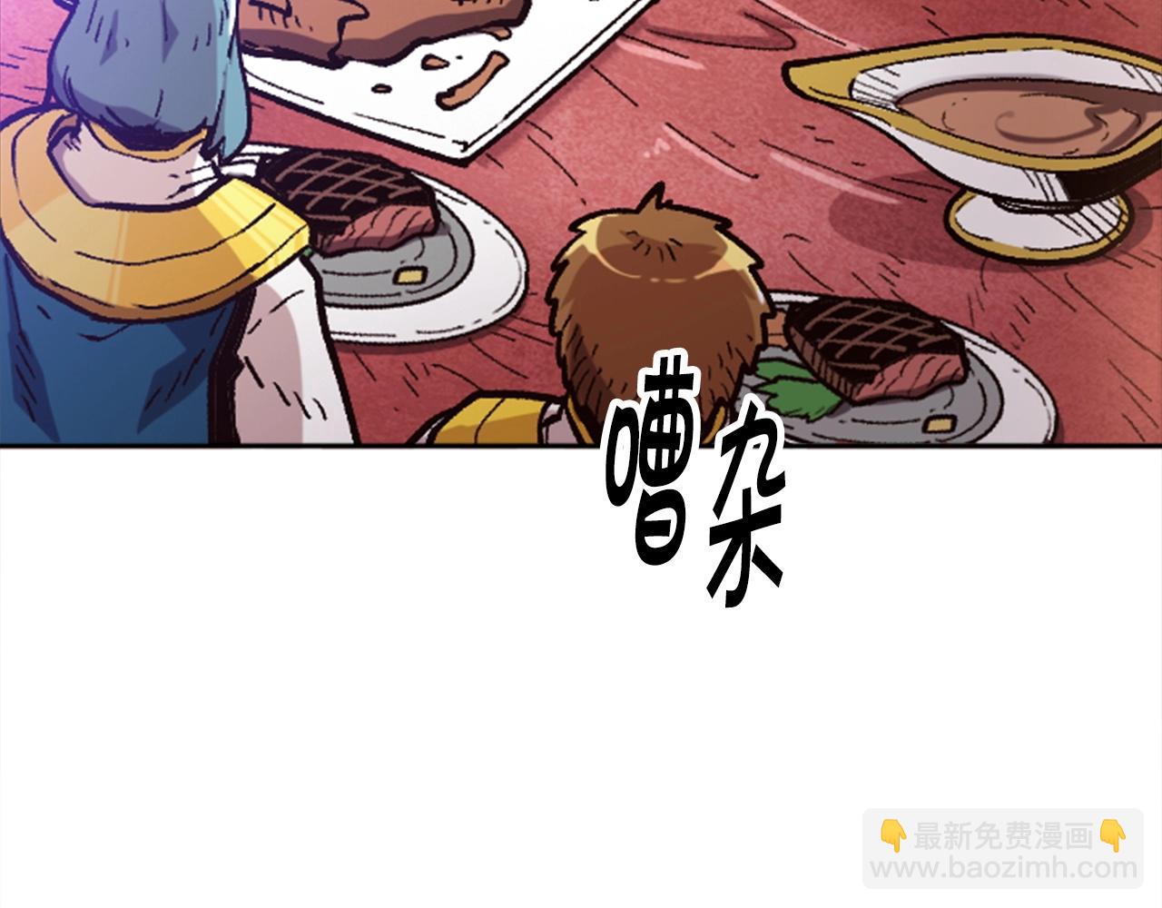 《奇迹大陆这个奴隶异常凶勐》第34话 不一样的人们 第21页