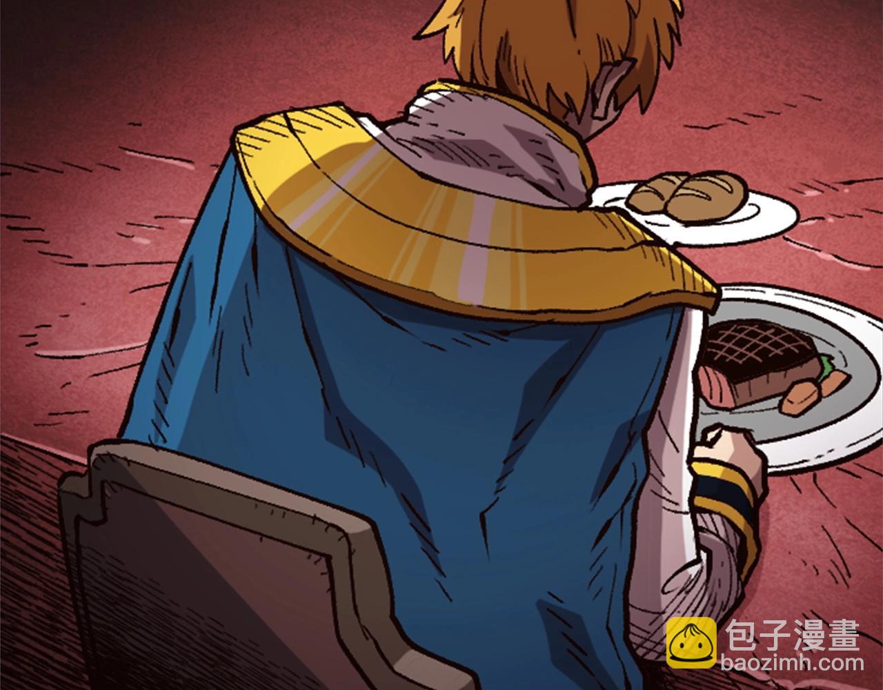 《奇迹大陆这个奴隶异常凶勐》第34话 不一样的人们 第23页