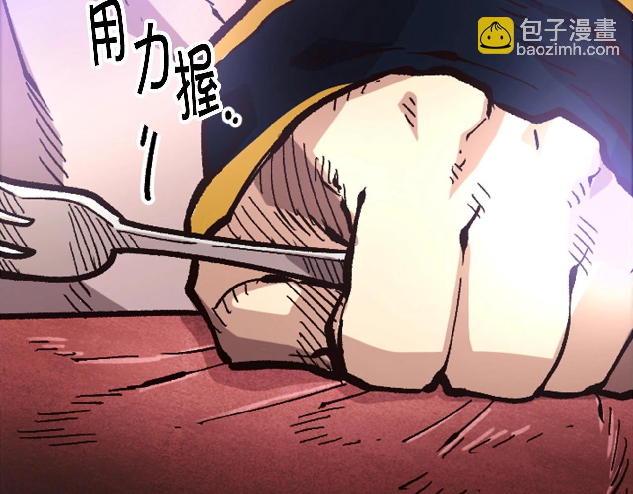 《奇迹大陆这个奴隶异常凶勐》第34话 不一样的人们 第27页