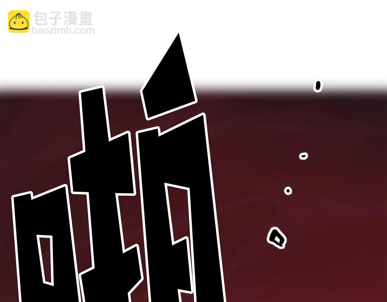 《奇迹大陆这个奴隶异常凶勐》第34话 不一样的人们 第29页