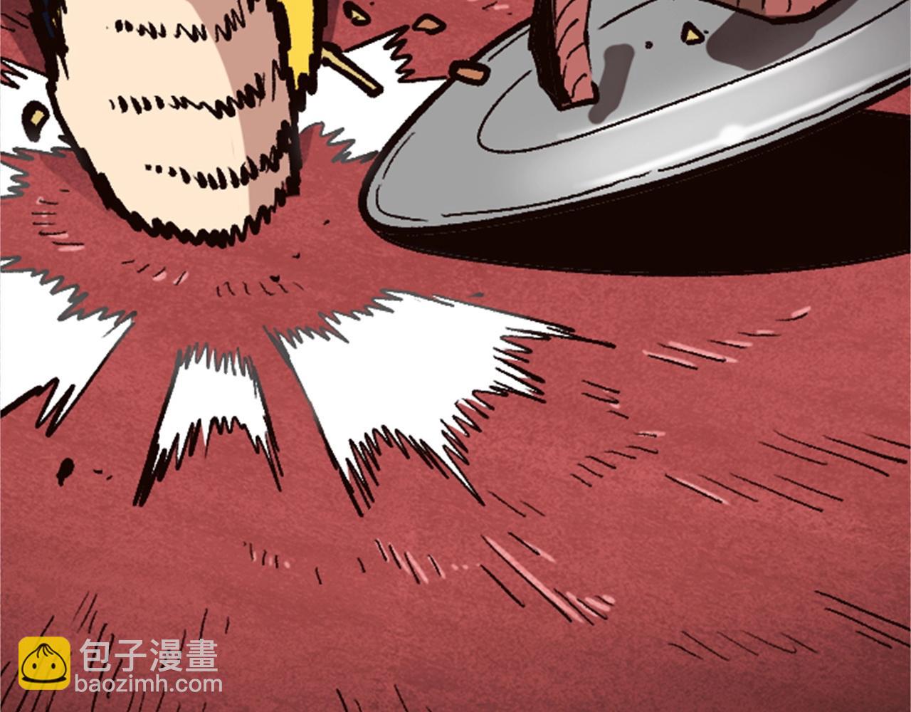 《奇迹大陆这个奴隶异常凶勐》第34话 不一样的人们 第32页