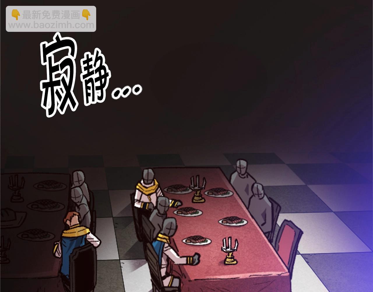 《奇迹大陆这个奴隶异常凶勐》第34话 不一样的人们 第34页