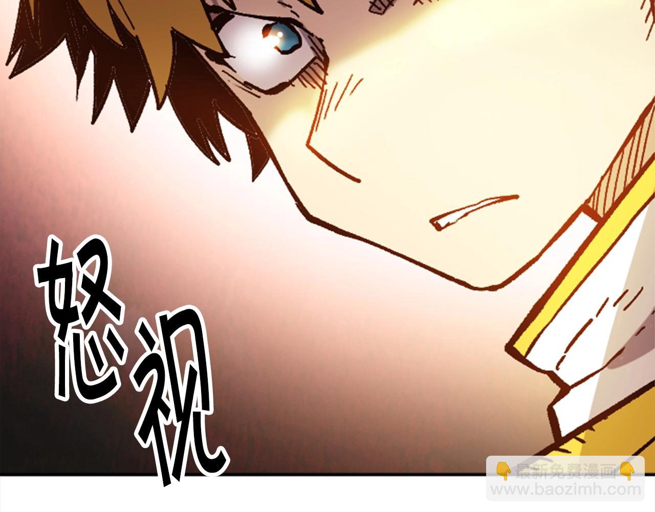 《奇迹大陆这个奴隶异常凶勐》第34话 不一样的人们 第40页