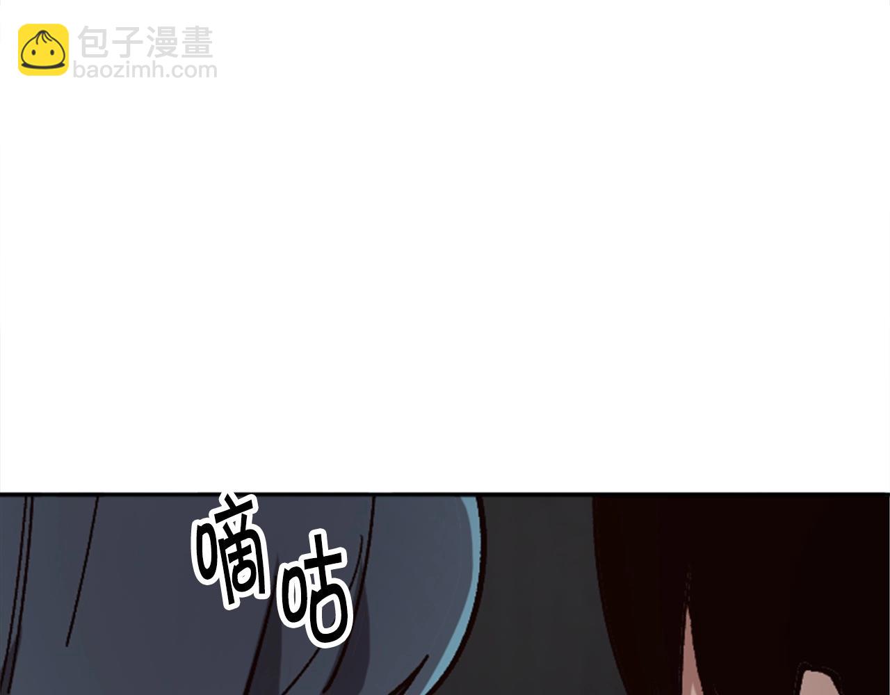 《奇迹大陆这个奴隶异常凶勐》第34话 不一样的人们 第41页