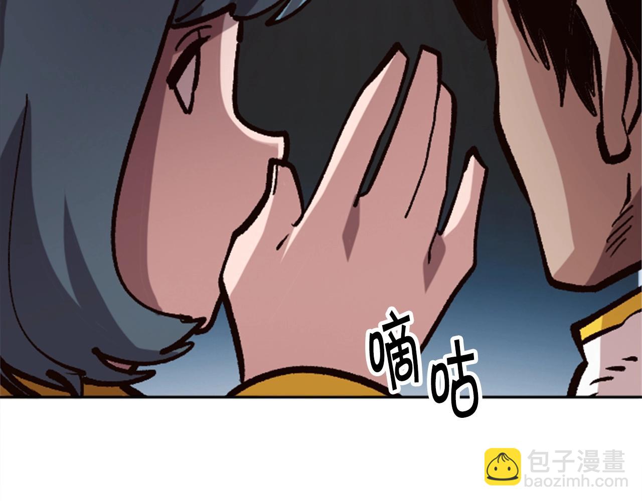 《奇迹大陆这个奴隶异常凶勐》第34话 不一样的人们 第42页