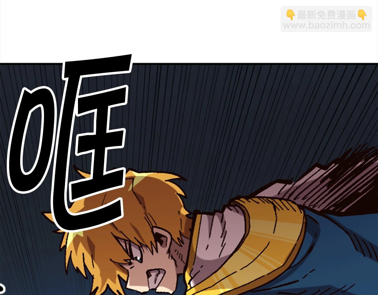 《奇迹大陆这个奴隶异常凶勐》第34话 不一样的人们 第48页