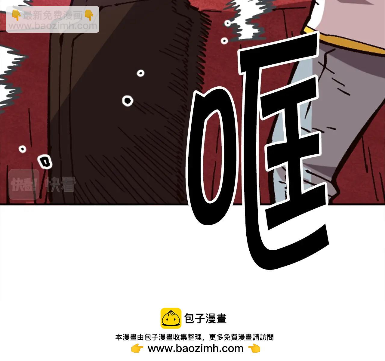 《奇迹大陆这个奴隶异常凶勐》第34话 不一样的人们 第50页