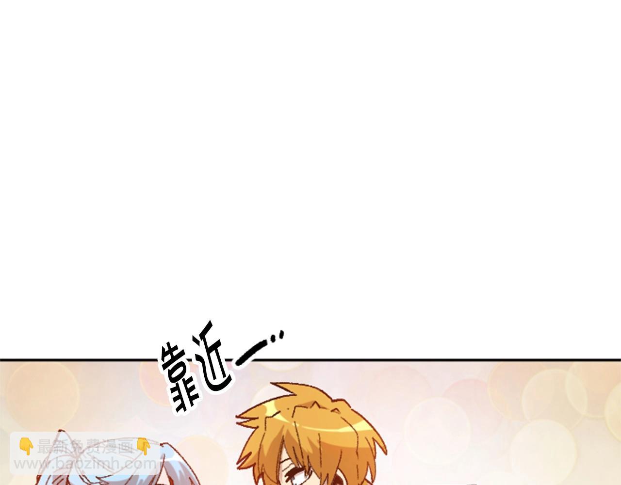 《奇迹大陆这个奴隶异常凶勐》第35话 太狂了尼洛 第10页