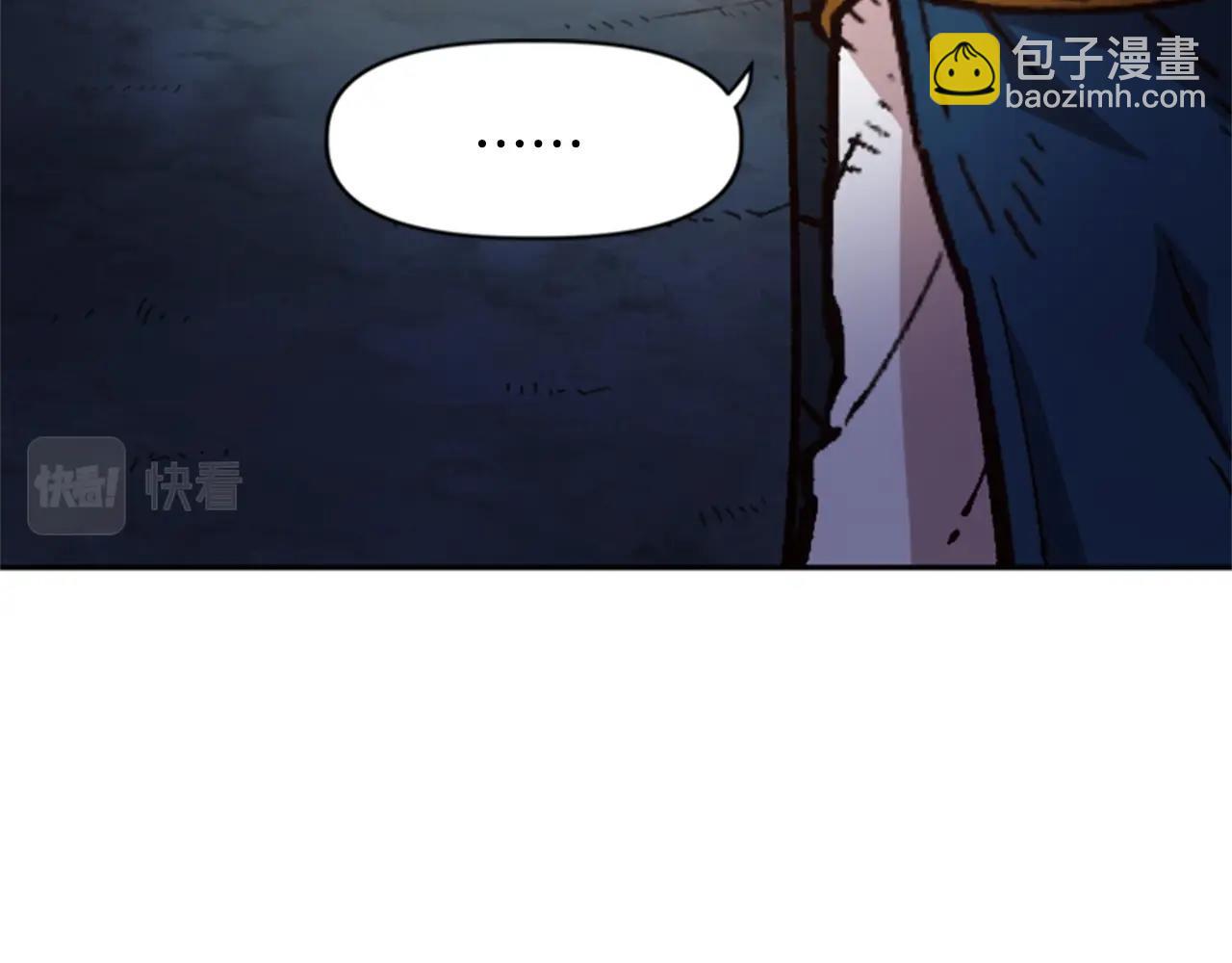 《奇迹大陆这个奴隶异常凶勐》第35话 太狂了尼洛 第16页
