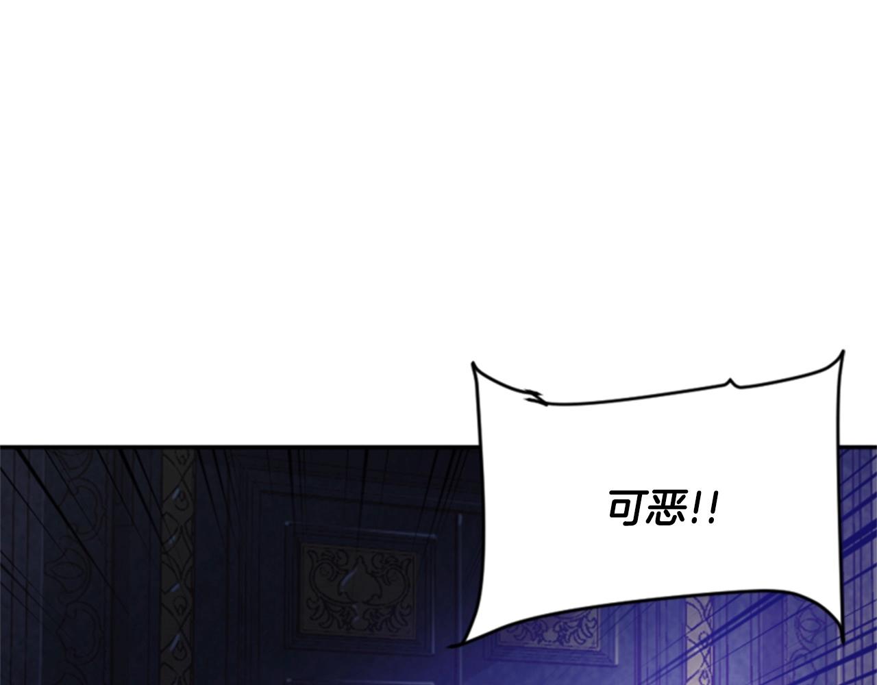 《奇迹大陆这个奴隶异常凶勐》第35话 太狂了尼洛 第18页