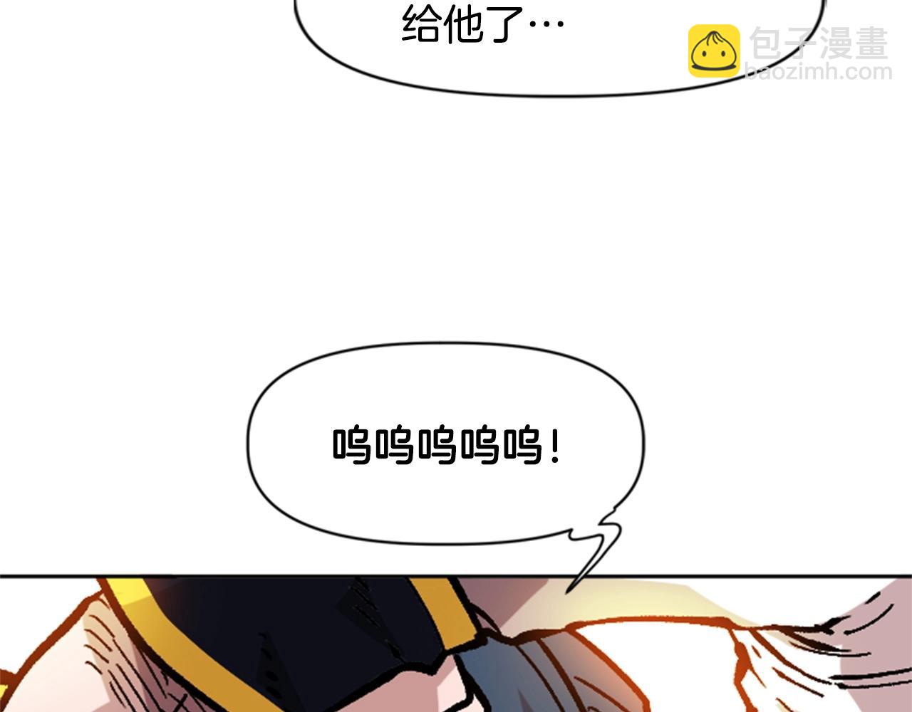 《奇迹大陆这个奴隶异常凶勐》第35话 太狂了尼洛 第31页