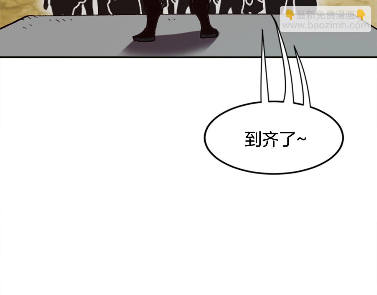 《奇迹大陆这个奴隶异常凶勐》第35话 太狂了尼洛 第39页