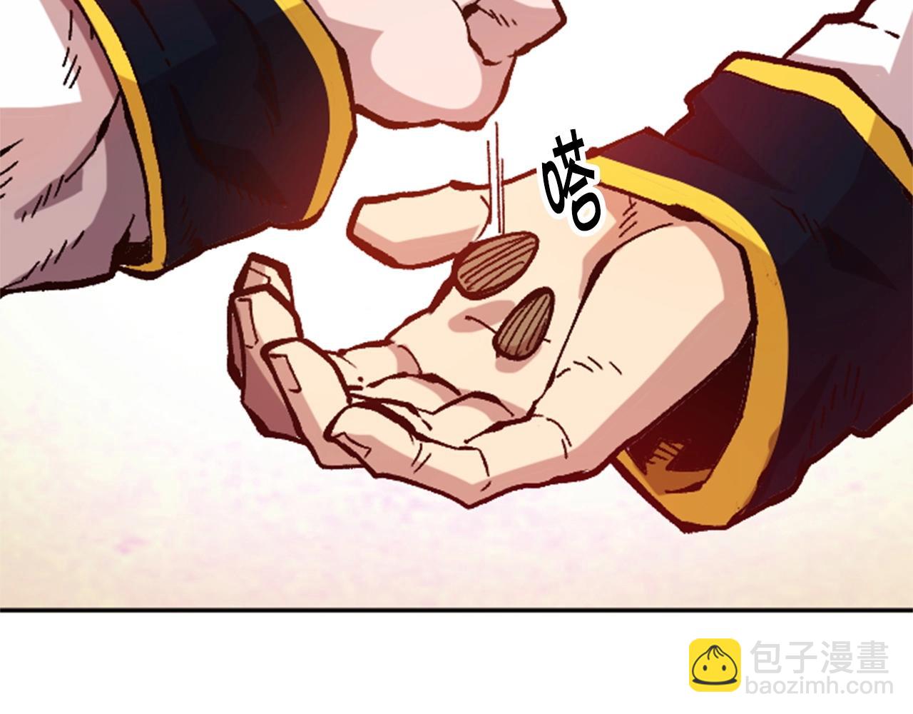 《奇迹大陆这个奴隶异常凶勐》第35话 太狂了尼洛 第5页