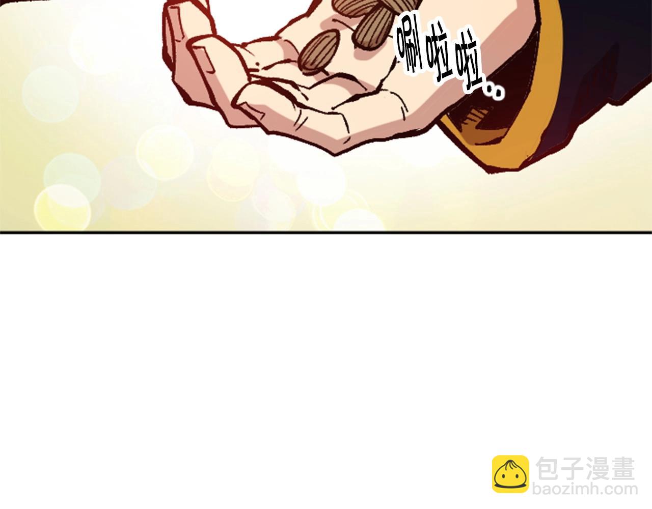《奇迹大陆这个奴隶异常凶勐》第35话 太狂了尼洛 第7页