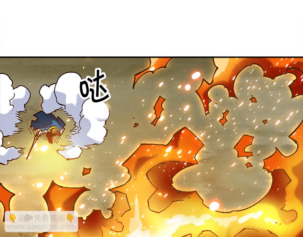《奇迹大陆这个奴隶异常凶勐》第40话 杀人诛心 第12页