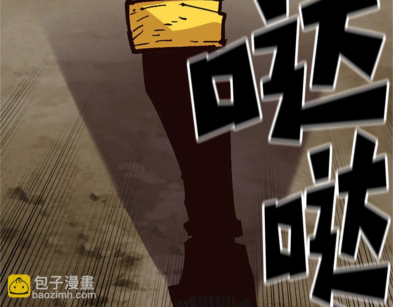 《奇迹大陆这个奴隶异常凶勐》第40话 杀人诛心 第22页