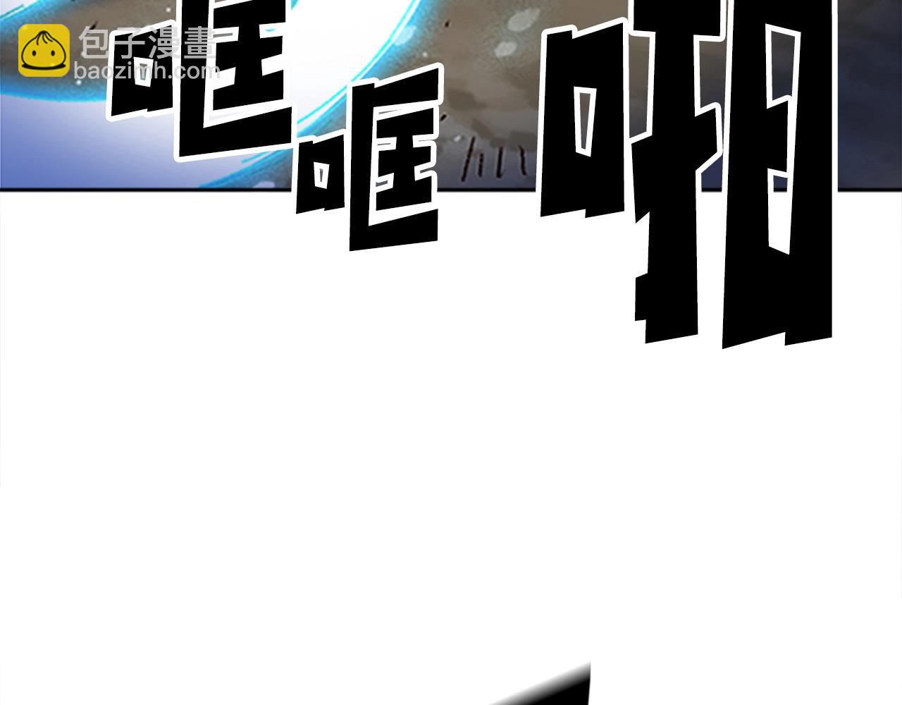 《奇迹大陆这个奴隶异常凶勐》第40话 杀人诛心 第28页
