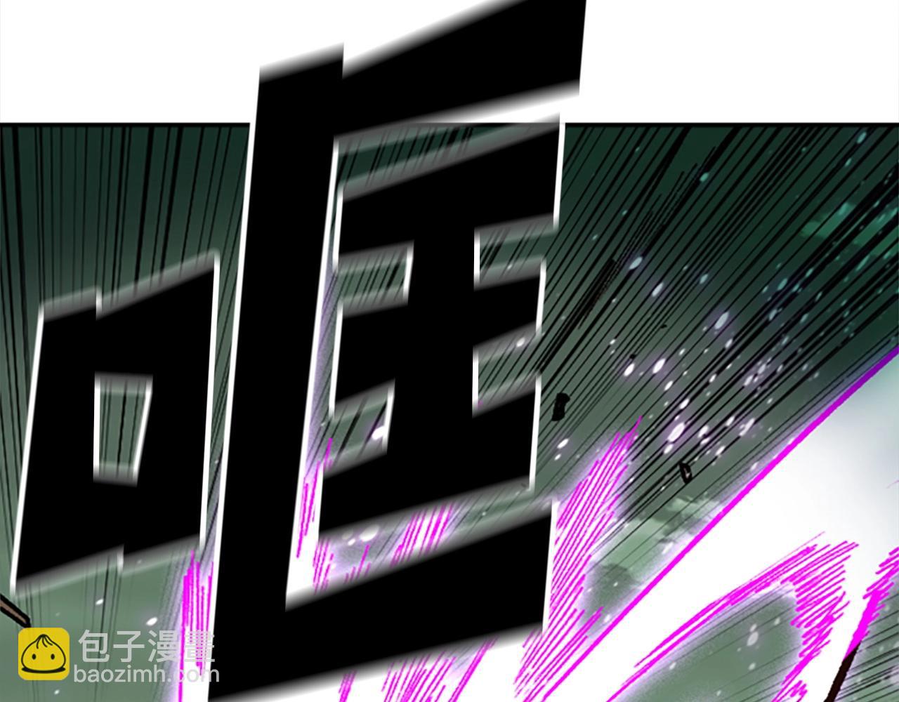 《奇迹大陆这个奴隶异常凶勐》第40话 杀人诛心 第29页