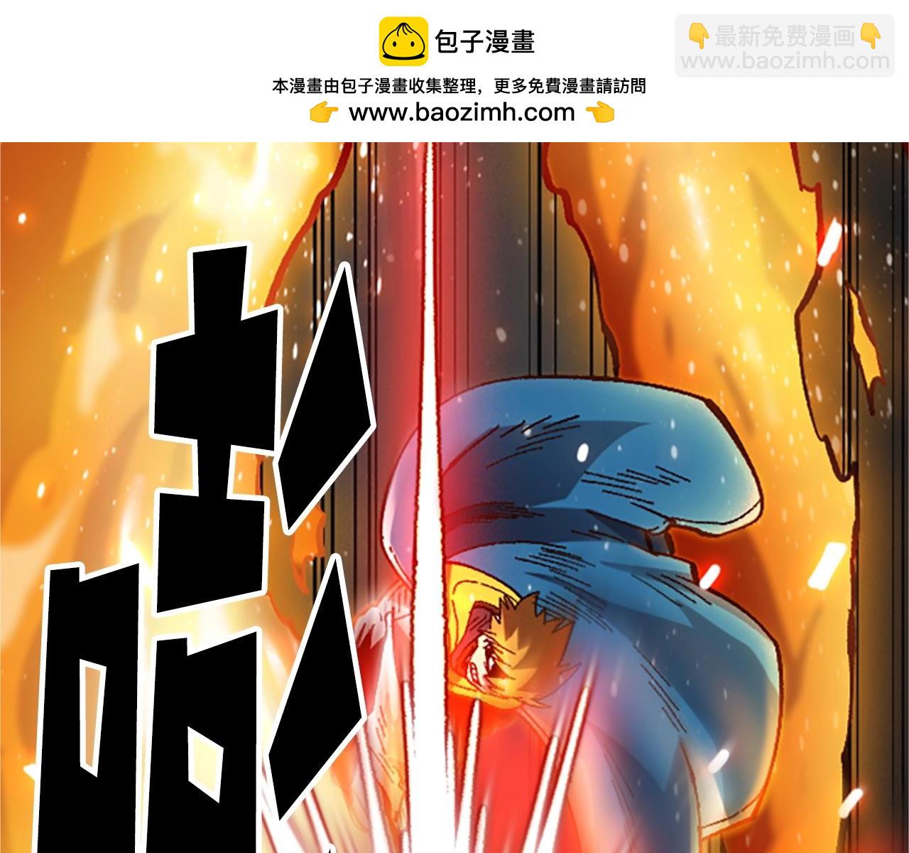 《奇迹大陆这个奴隶异常凶勐》第40话 杀人诛心 第2页
