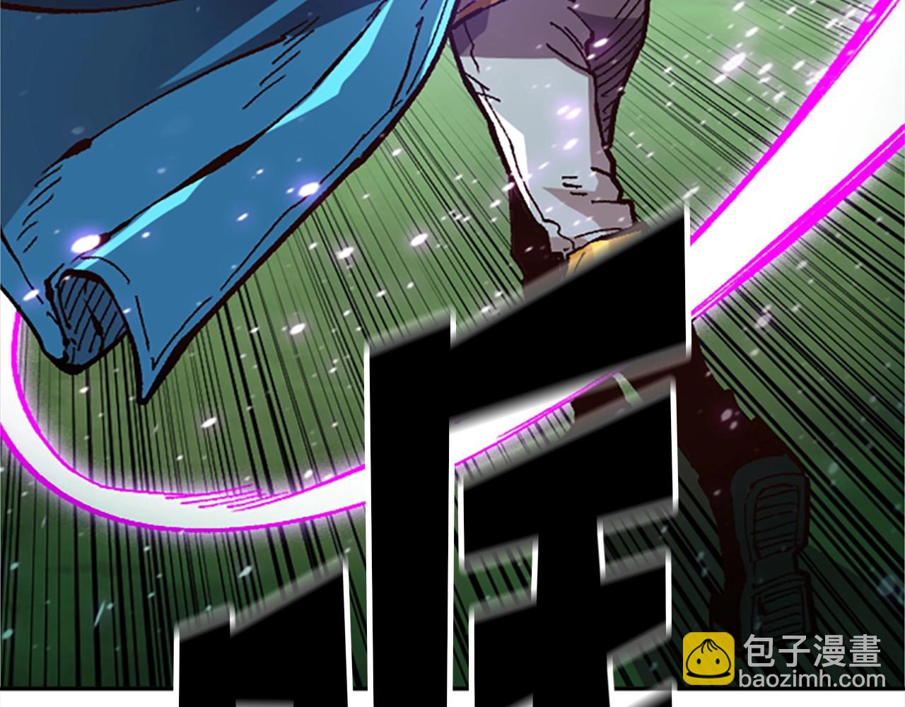 《奇迹大陆这个奴隶异常凶勐》第40话 杀人诛心 第31页